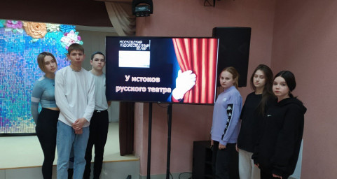 Познавательная программа для школьников «История московского художественного общедоступного театра»