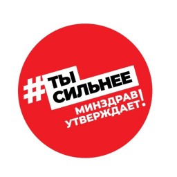 Проект «Укрепление общественного  здоровья»
