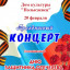 День защитника Отечества