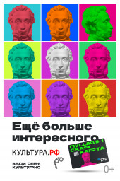 В кино по Пушкинской карте