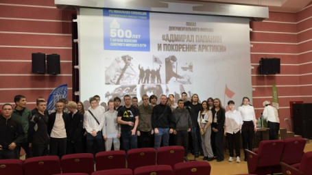 500-летие начала освоения Северного морского пути