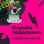 Вопросы по работе Пушкинской карты?