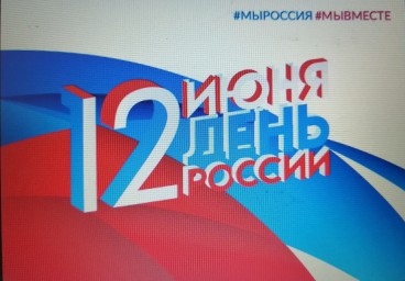 Положение о проведении открытого городского фестиваля частушки и народной песни "Радуга Дружбы"
