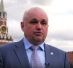 Обращение Сергея Цивилева