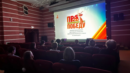 Фестиваль «ПроПобеду» в ДК Полысаевец