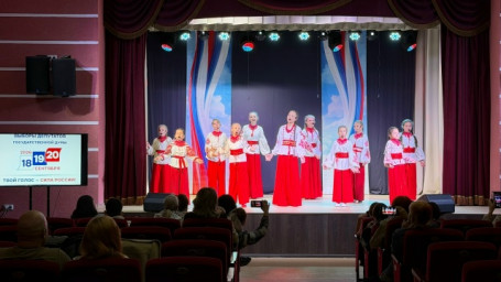 «Моя Россия — моя страна»