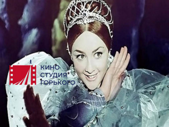 Бесплатный показ художественного фильма-сказки «Варвара-краса, длинная коса»