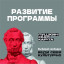 ОТДОХНИ КУЛЬТУРНО С "ПУШКИНСКОЙ КАРТОЙ"