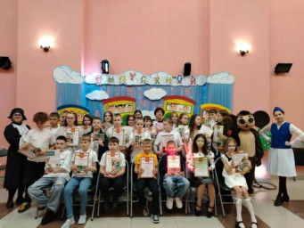 Чебурашка и тайна 5 класса