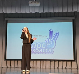 «Голос Кузбасса» «Голос Кузбасса»