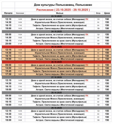 Репертуар кинозала с 22-29 октября