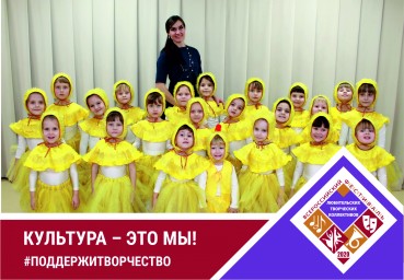 Культура - это мы. Танцевальный коллектив «BABY DANCE» .