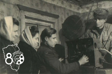 ​По страницам прошлого. Кинопередвижка. К 80-летию киноотрасли Кузбасса.