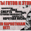 Памятка антинаркотической направленности.