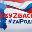 #СвоихНеБрасаем