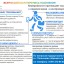 Всероссийская перепись населения