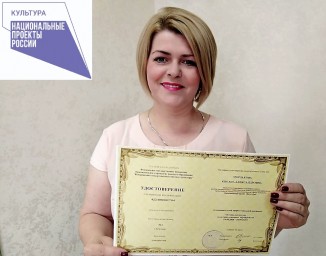 Национальный проект "Культура" в действии.