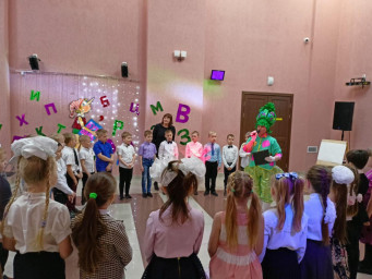 Прощание с Азбукой