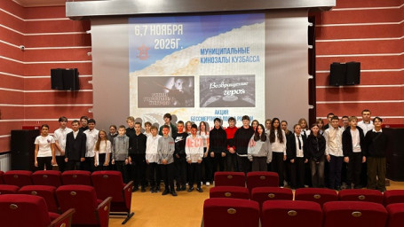 Вместе целая страна – вместе побеждаем!