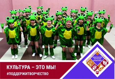 Культура - это  мы. Хореографический коллектив «Little Mix»