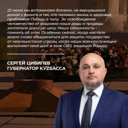 22 июня день памяти и скорби.