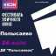 Фестиваль уличного кино