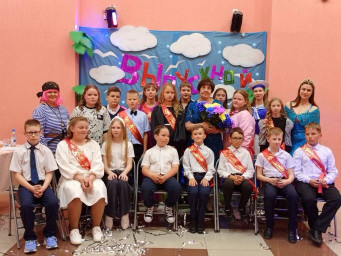 Держим курс в 5 класс!