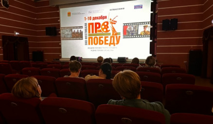 Эхо Фестиваля ПроПОБЕДУ